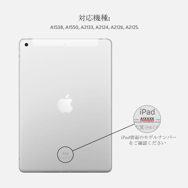 Capulet - iPad Mini 7.9 (5th Gen) ケース | BURGA