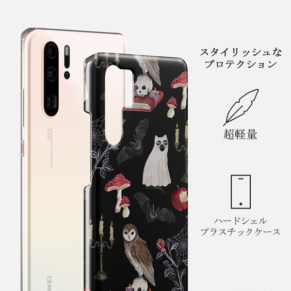 Huawei P30 Pro ケース, Tricked Me | BURGA