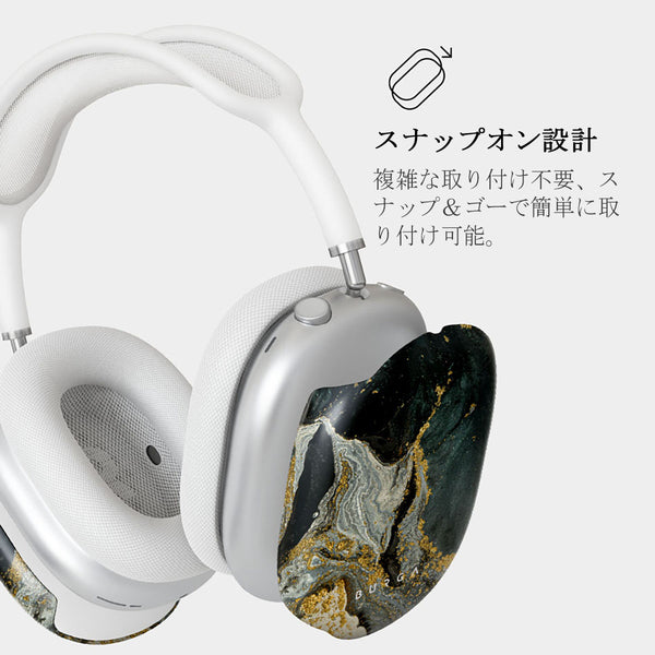 Northern Lights - Airpod Max ケースカバー | BURGA