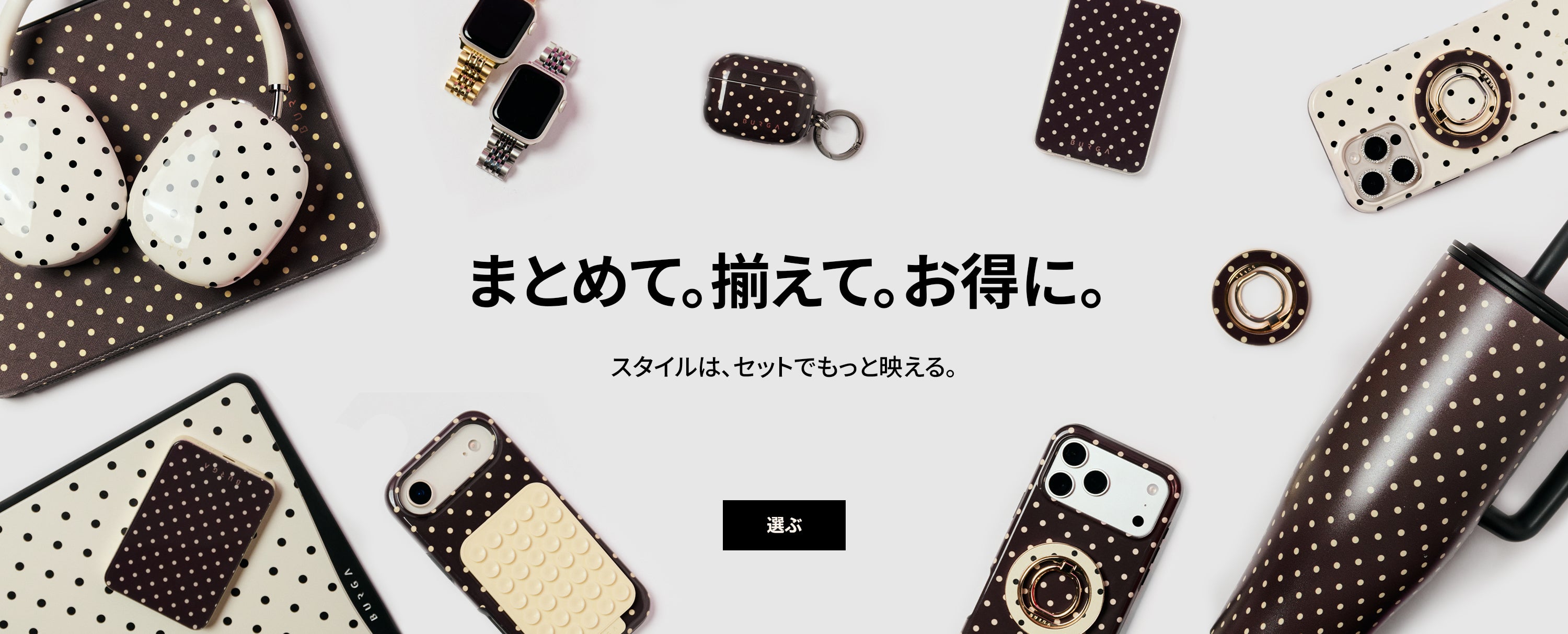 BURGA｜スタイリッシュな iPhone & Samsung Galaxy ケース＆カバー