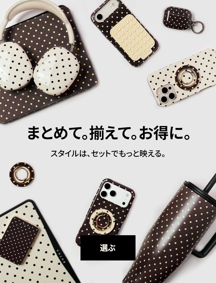 BURGA iPhone17ケース　リングセット BURGA｜スタイリッシュな iPhone & Samsung Galaxy ケース＆カバー