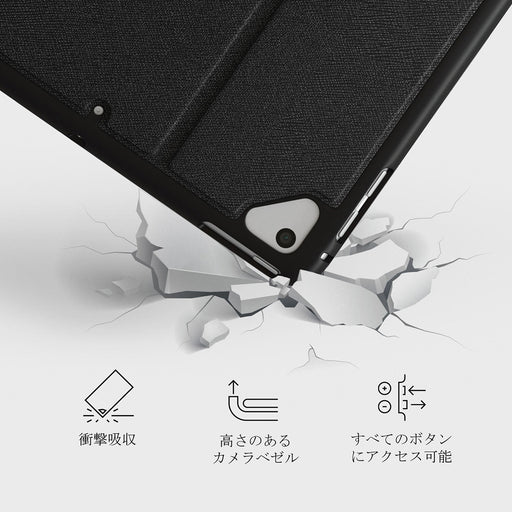 Femme Fatale - iPad 9.7 (6th/5th Gen) ケース 4