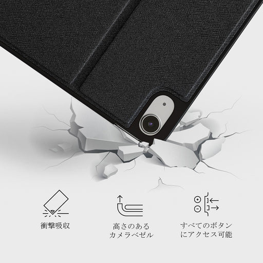 Summer Forever - iPad Air 10.9 (5th/4th Gen) ケース 4