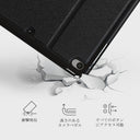 Me Gustas Tu - iPad Mini 7.9 (5th Gen) ケース 4