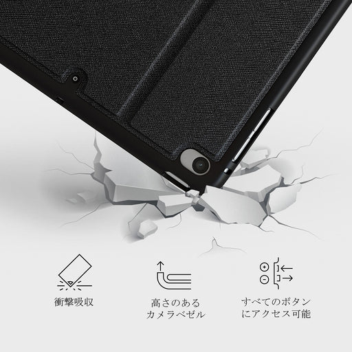 Me Gustas Tu - iPad Mini 7.9 (5th Gen) ケース 4