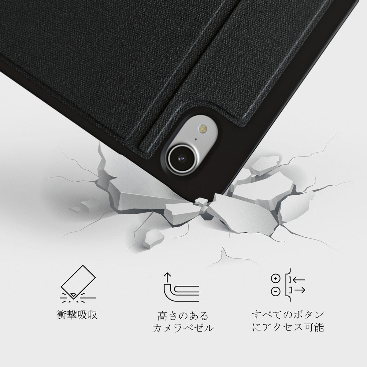 Gemini - iPad Mini 8.3 (A17 Pro/6th Gen) ケース | BURGA
