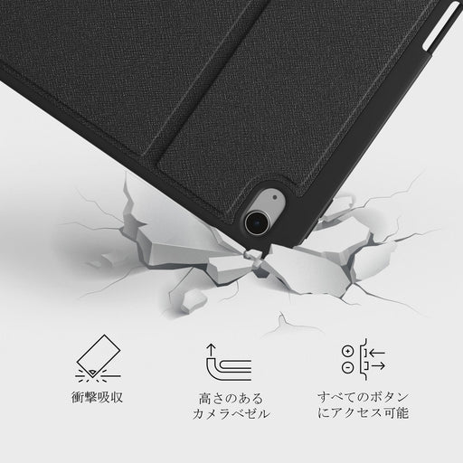 Afternoon Treat - iPad Air 13 (7th/6th Gen) ケース 4