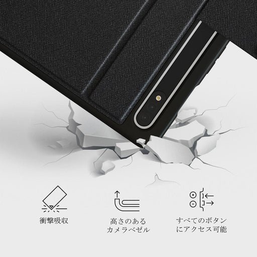 Aries - Samsung Galaxy Tab S9 FE ケース 11