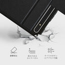 Art Class - Samsung Galaxy Tab S9+ FE ケース 3