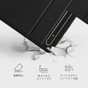 Snowstorm - Samsung Galaxy Tab S9 Ultra ケース 3