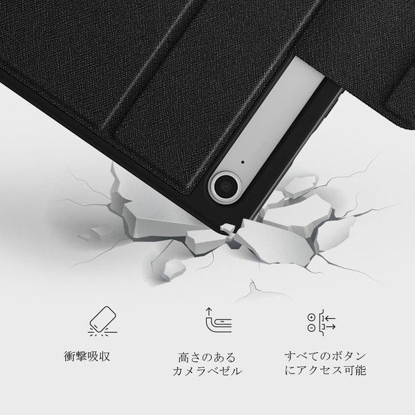 Flashback - Samsung Galaxy Tab S10 FE ケース | BURGA