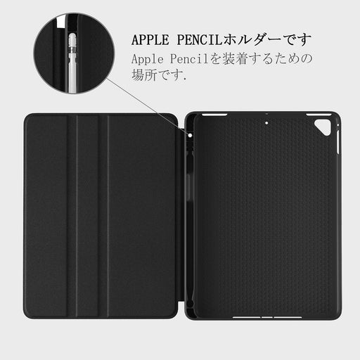 Femme Fatale - iPad 9.7 (6th/5th Gen) ケース 6
