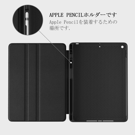 Poolside Glam - Snakes iPad 10.2 (9th/8th/7th Gen) ケース 6