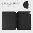 Summer Forever - iPad Air 10.9 (5th/4th Gen) ケース 6