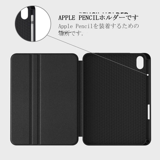 Papaya - iPad Mini 8.3 (A17 Pro/6th Gen) ケース 6