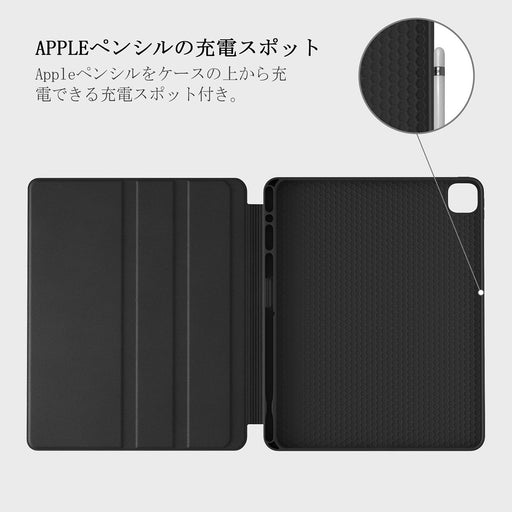 Heatwave - iPad Pro 11 (4th/3rd Gen) ケース 6