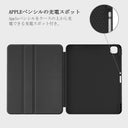 Alice - iPad Pro 13 (7th Gen) ケース 6