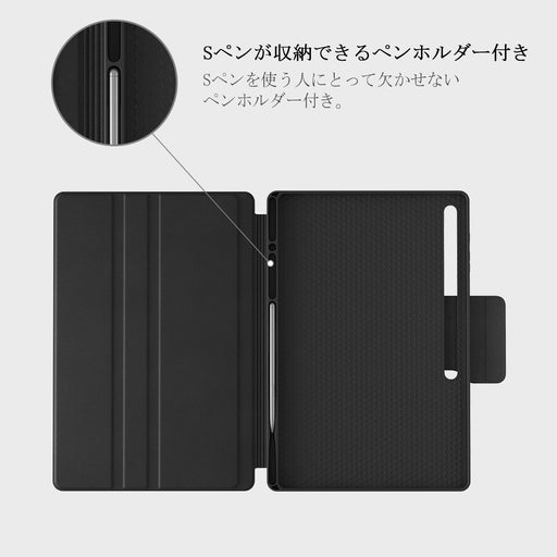 Nine Lives - Samsung Galaxy Tab S9 Ultra ケース 5