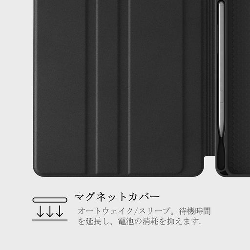 Aries - Samsung Galaxy Tab S9 FE ケース 18