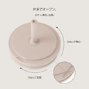 Unlocked - All Day Leakproof Tumbler 7