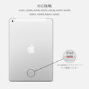 Pastel Hues - Colorful Marble iPad 10.2 (9th/8th/7th Gen) ケース 3