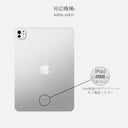 First Frost - iPad Pro 11 (7th Gen) ケース 2