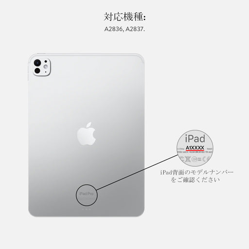 First Frost - iPad Pro 11 (7th Gen) ケース 2