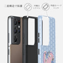 Follow Me - Samsung Galaxy S21 Ultra ケース 6
