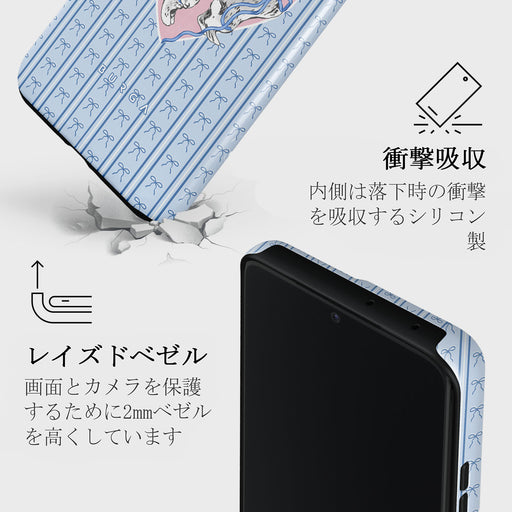 Follow Me - Samsung Galaxy S21 Ultra ケース 8