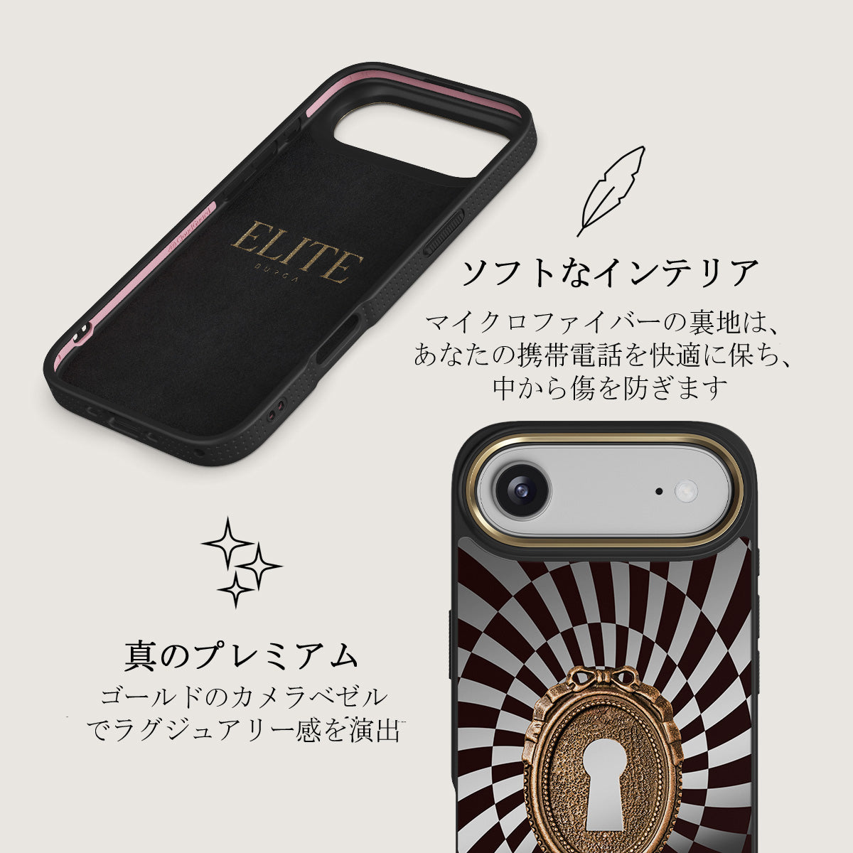 Looking Glass - iPhone Air ケース | BURGA