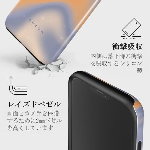 Nimbus - iPhone 12 ケース 8