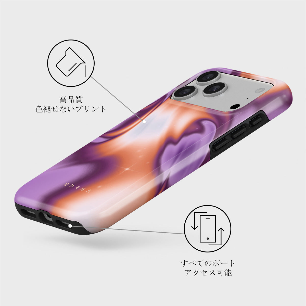 新品・未使用】BURGA iPhone17ケース Strawberry Jam - iPhone 17 Pro Max ケース | BURGA