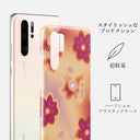 Divine - Huawei P30 Pro ケース 2