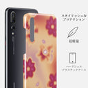 Divine - Huawei P20 ケース 2