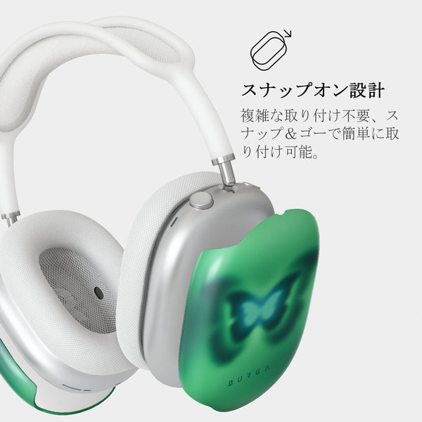 Energy - Apple Airpod Max ケースカバー | BURGA