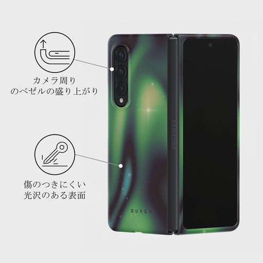 Aurora - Samsung Galaxy Z Fold 3 ケース 3