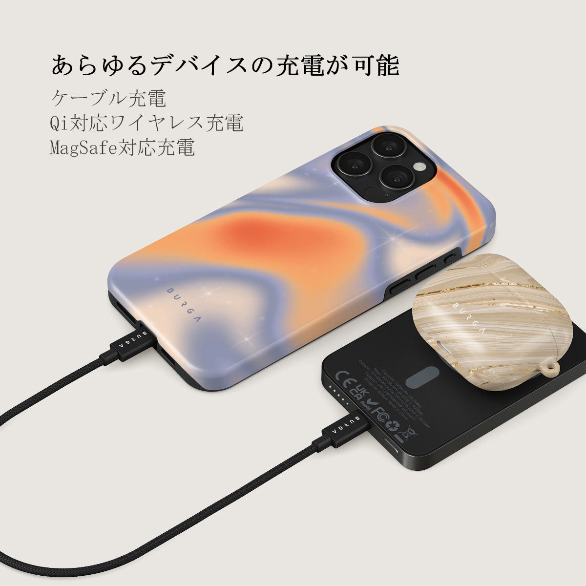 BURGA マグネット式モバイルバッテリー Magnetic - MagSafe対応ワイヤレス充電器（モバイルバッテリー