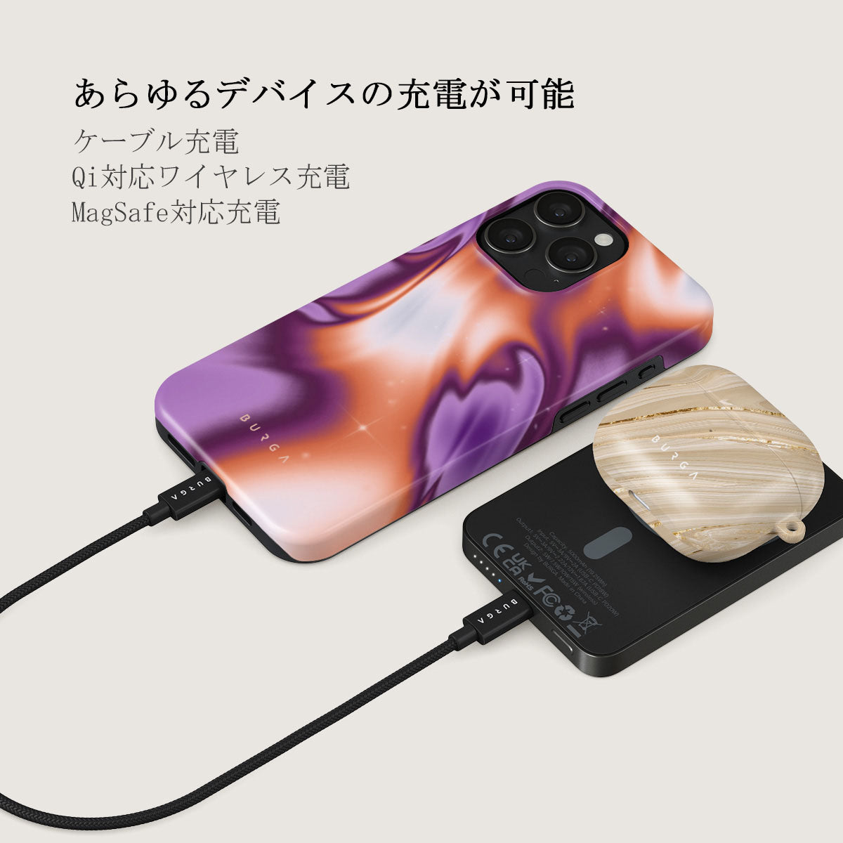 BURGA マグネット式モバイルバッテリー Nebula - MagSafe対応ワイヤレス充電器（モバイルバッテリー