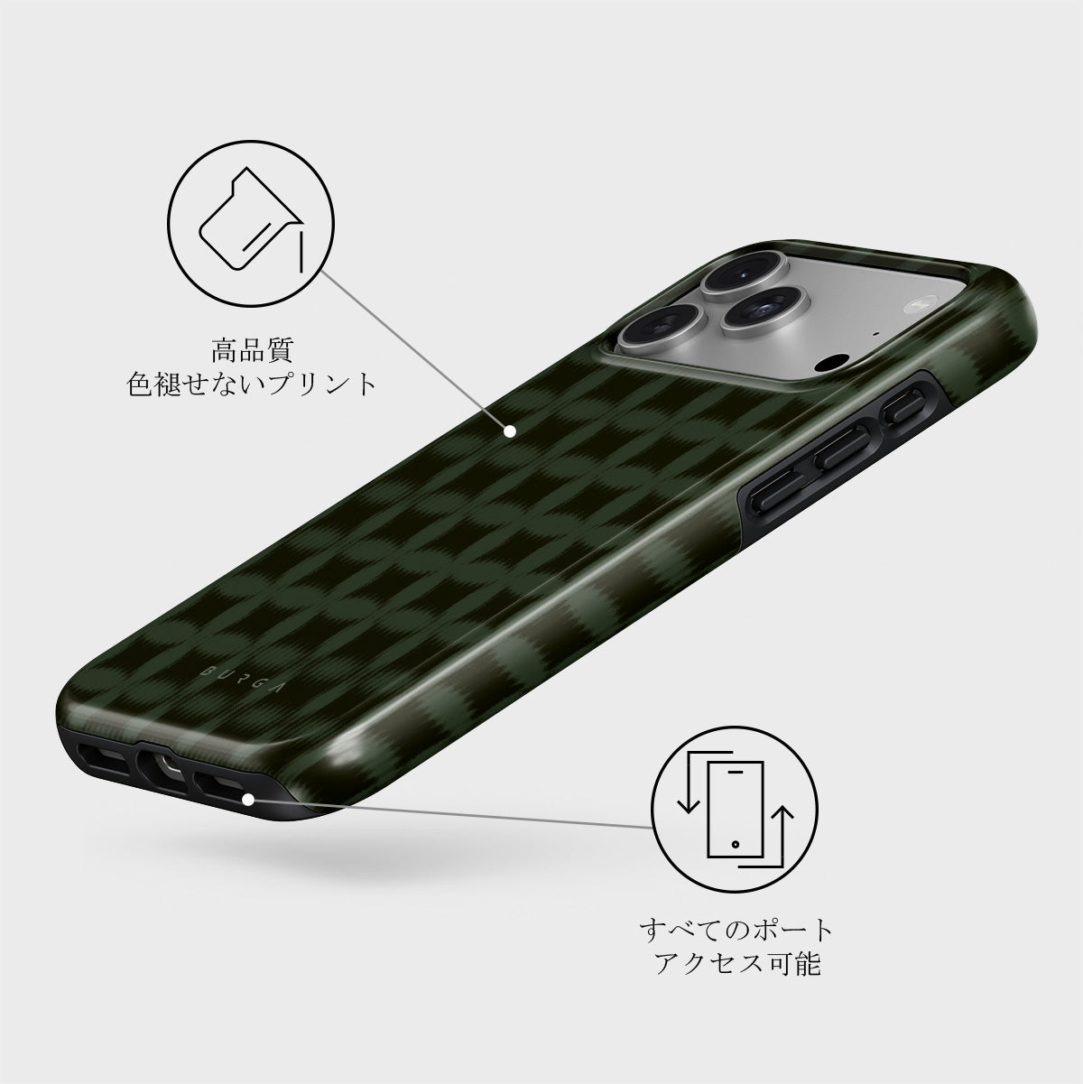 iPhone 17 Pro Max ケース, Matrix | BURGA