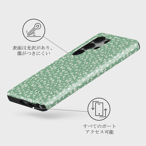 Lush Meadows - Samsung Galaxy S25 Ultra ケース 3