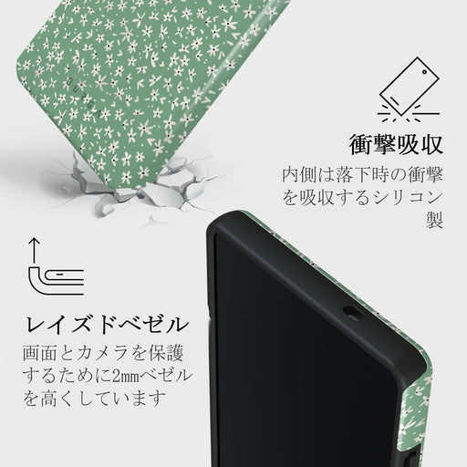 Lush Meadows - Samsung Galaxy S25 Ultra ケース 4