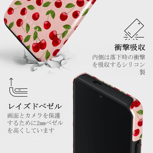 Afternoon Treat - Xiaomi 14 Ultra ケース 4
