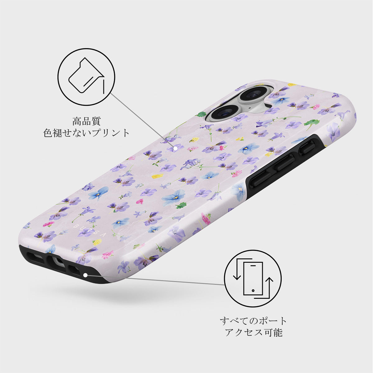 Wildflower - iPhone 17 ケース | BURGA