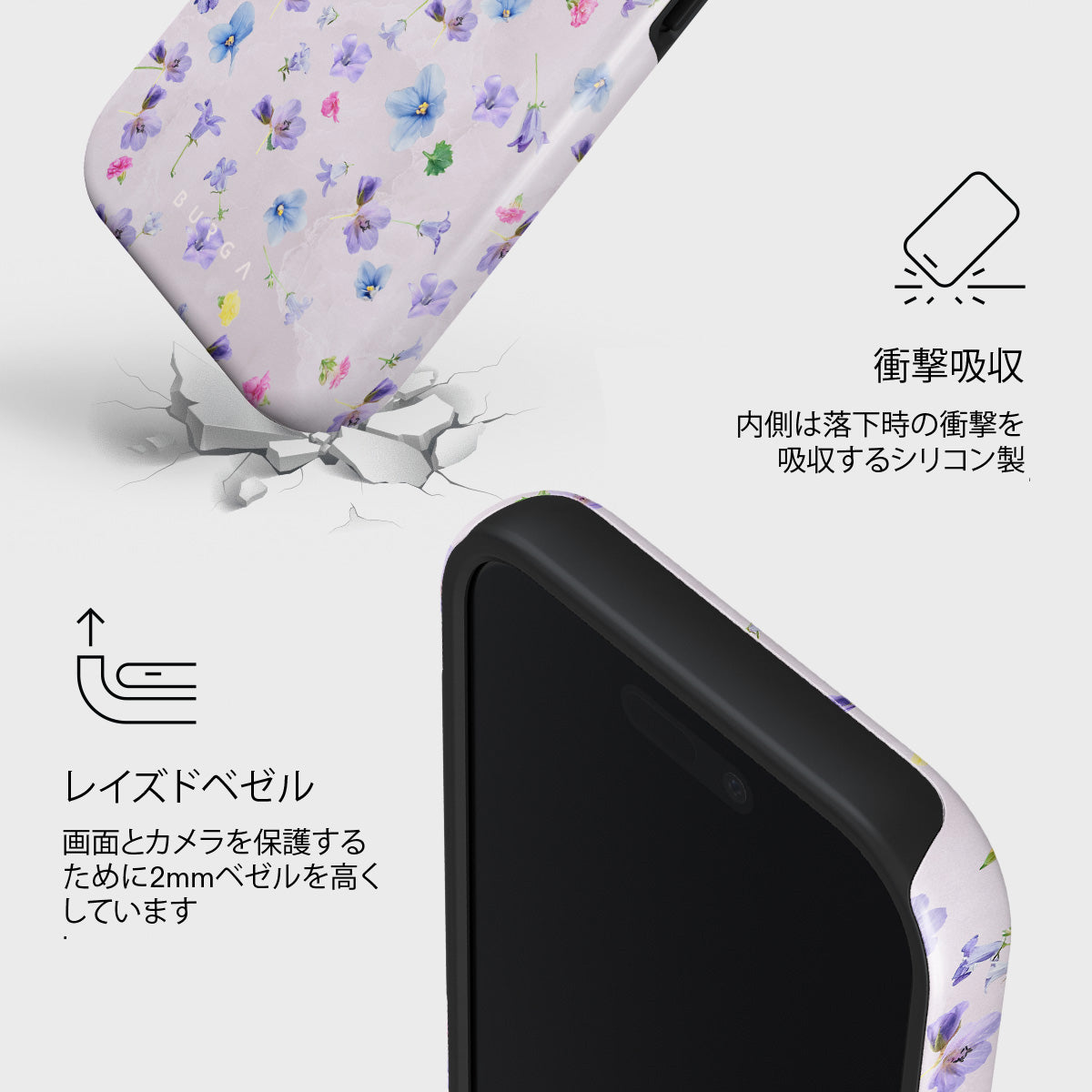 Wildflower - iPhone 17 ケース | BURGA