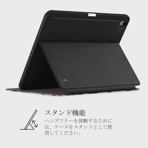 Afternoon Treat - iPad Air 13 (7th/6th Gen) ケース 5