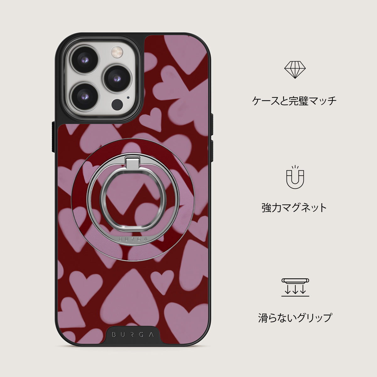 Madly Yours - マグネティックリングホルダー| BURGA