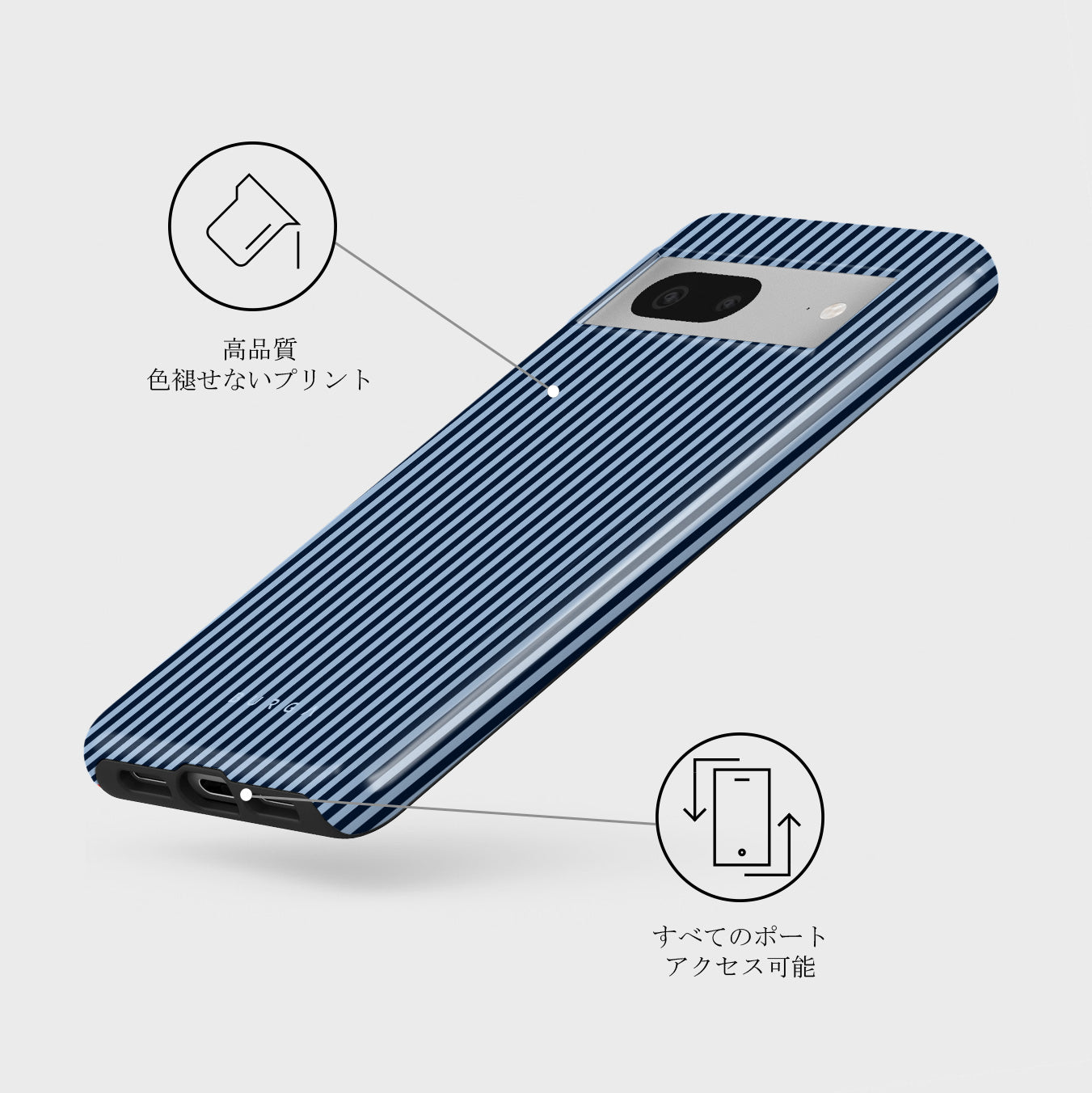 Google Pixel 7 ケース, Tricked Me | BURGA
