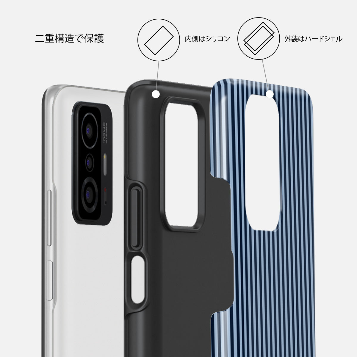 Xiaomi 11T / 11T Pro ケース, Tricked Me | BURGA