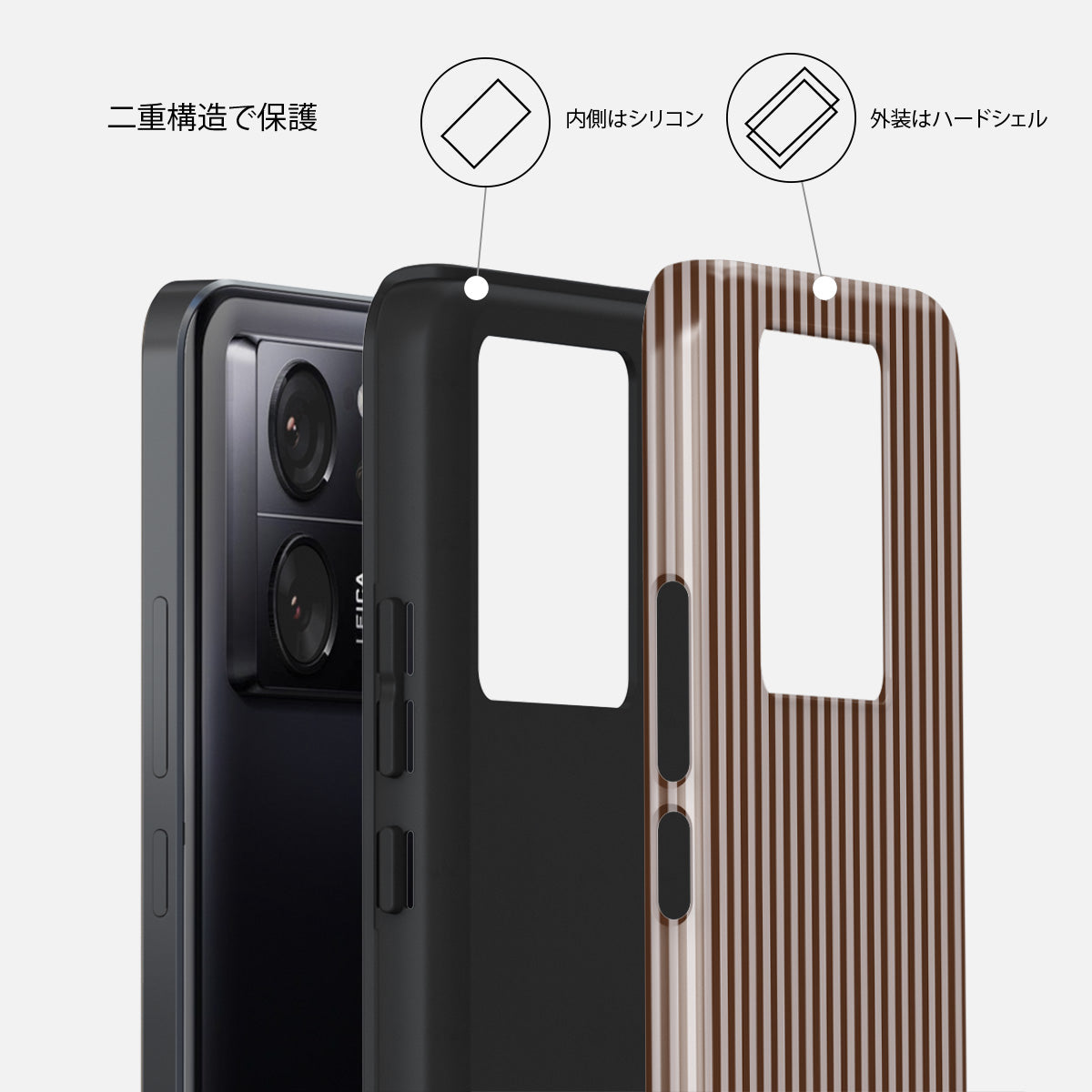 Xiaomi 13T ケース, Tricked Me | BURGA