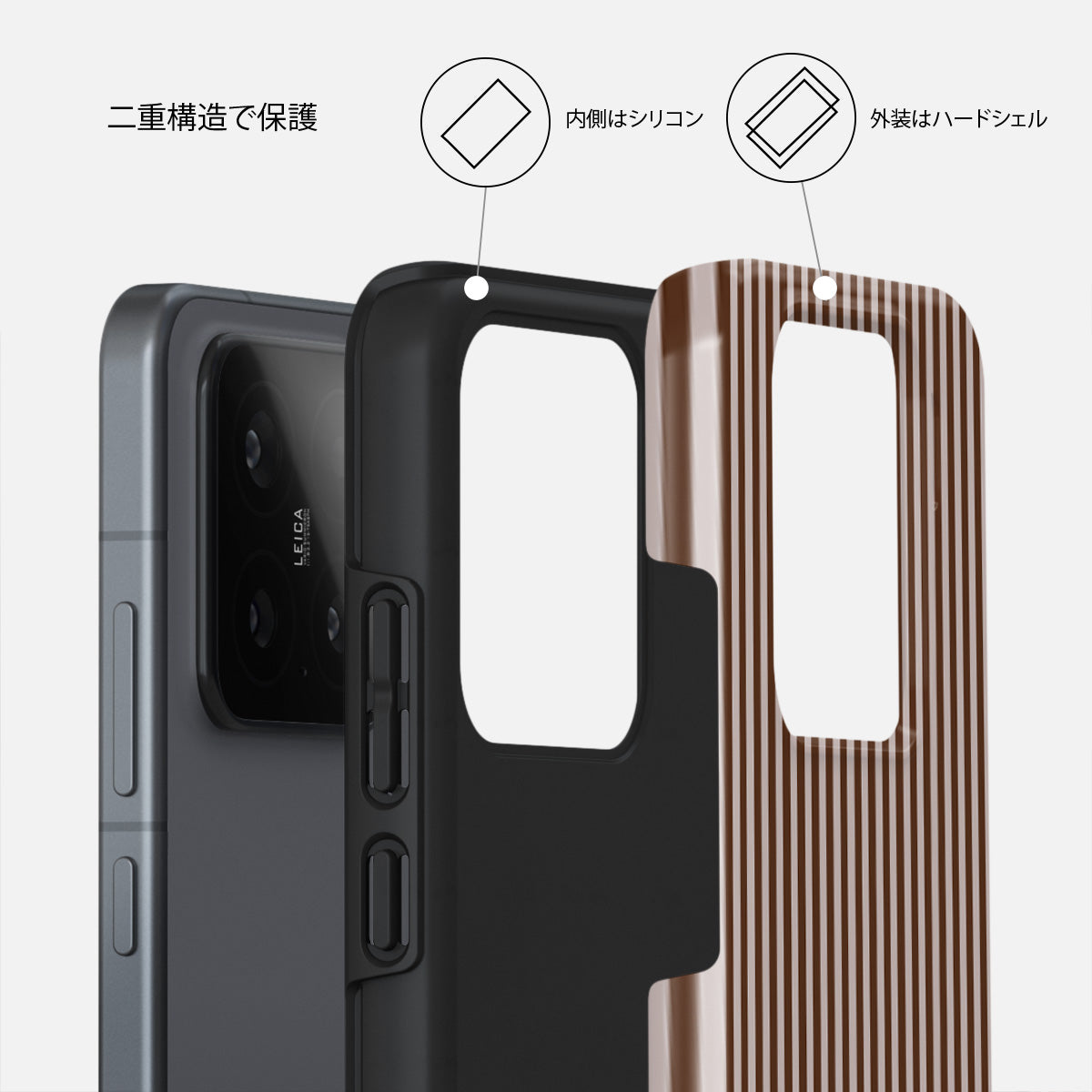 Xiaomi 15 ケース, Tricked Me | BURGA